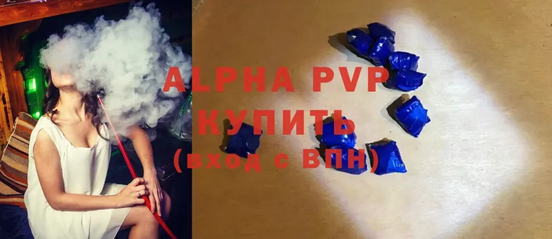 Alfa_PVP СК КРИС  Гороховец 