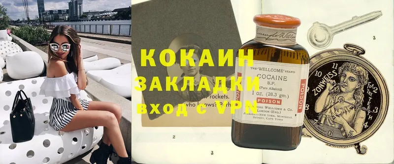 где найти наркотики  Гороховец  Cocaine Колумбийский 